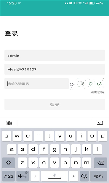 智慧港口最新版2