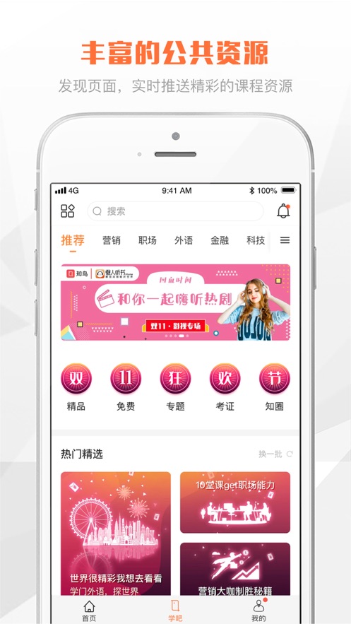 UCAIHUA新版2