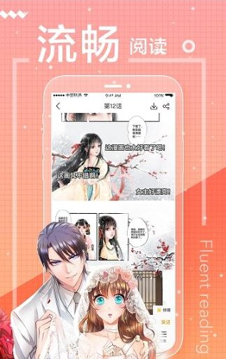 erocool汉语版2