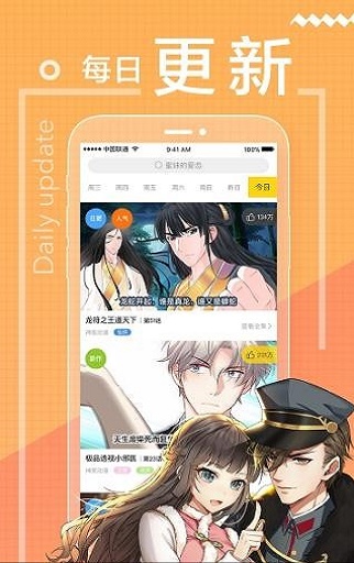 erocool汉语版3
