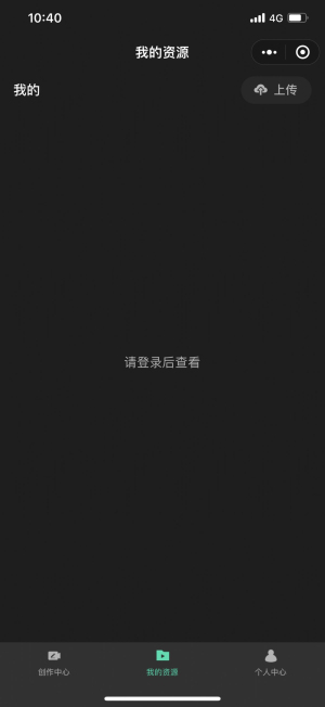 智影虚拟数字人免费版3