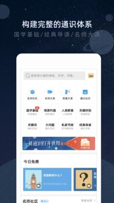 知鸦最新版2
