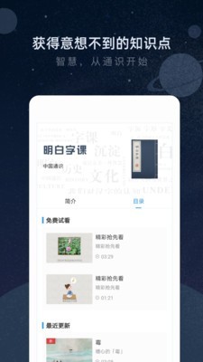 知鸦最新版3