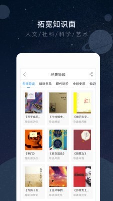 知鸦最新版4