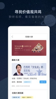知鸦最新版5