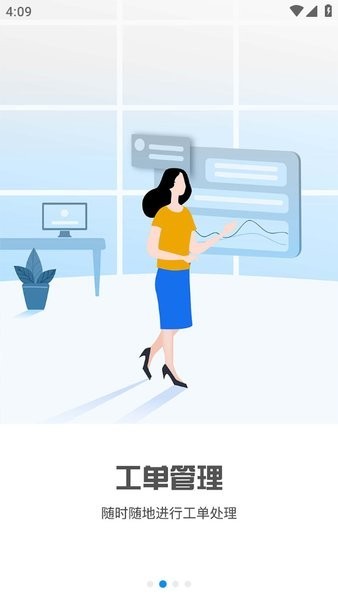 积余随行官网版2