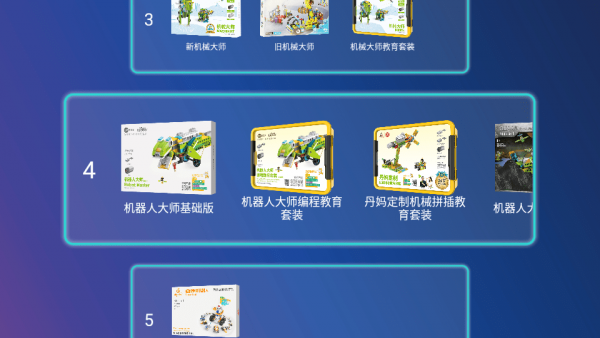 Tudao机器人安卓1