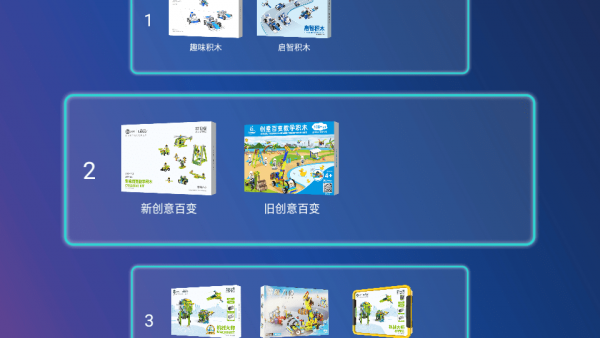 Tudao机器人安卓3