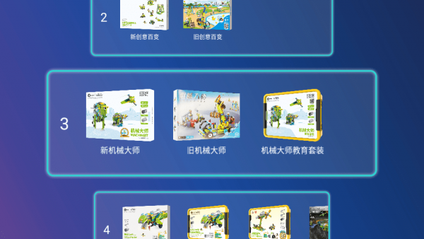 Tudao机器人安卓4