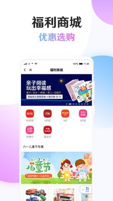 知心荟官方版2