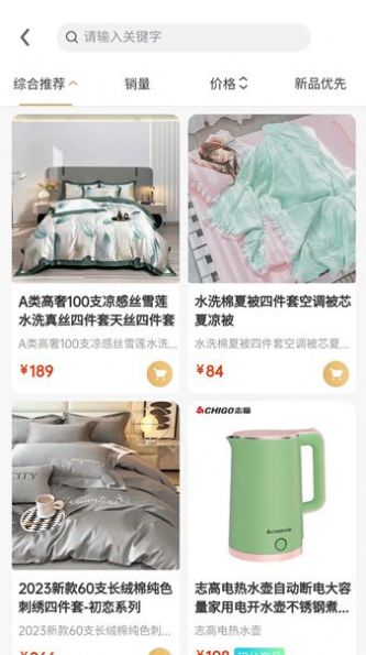 致良知手机版3