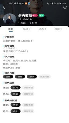 基多多app1