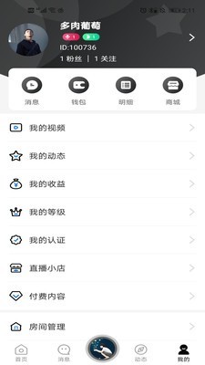 基多多app3
