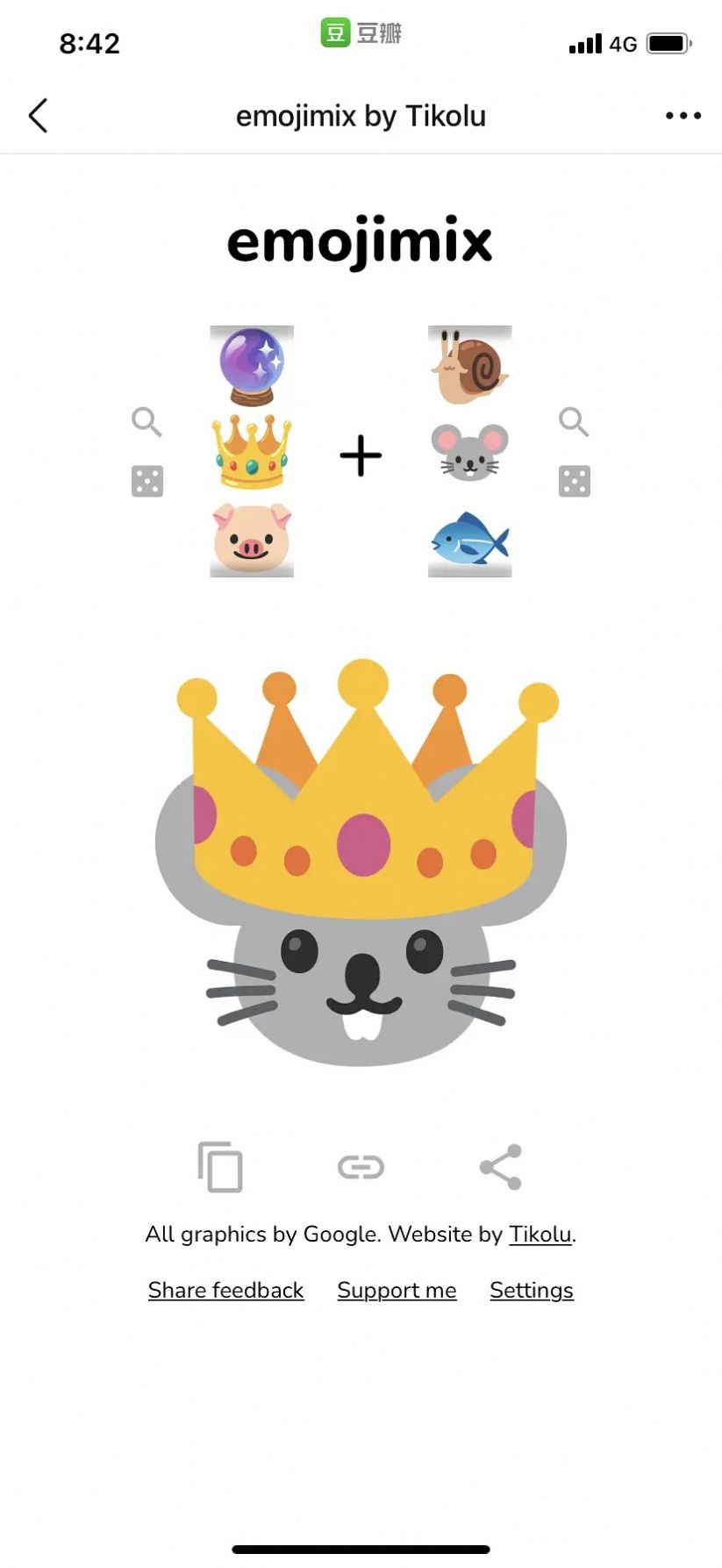 emojimix合成器苹果2