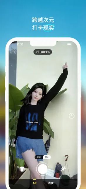 U82软件3