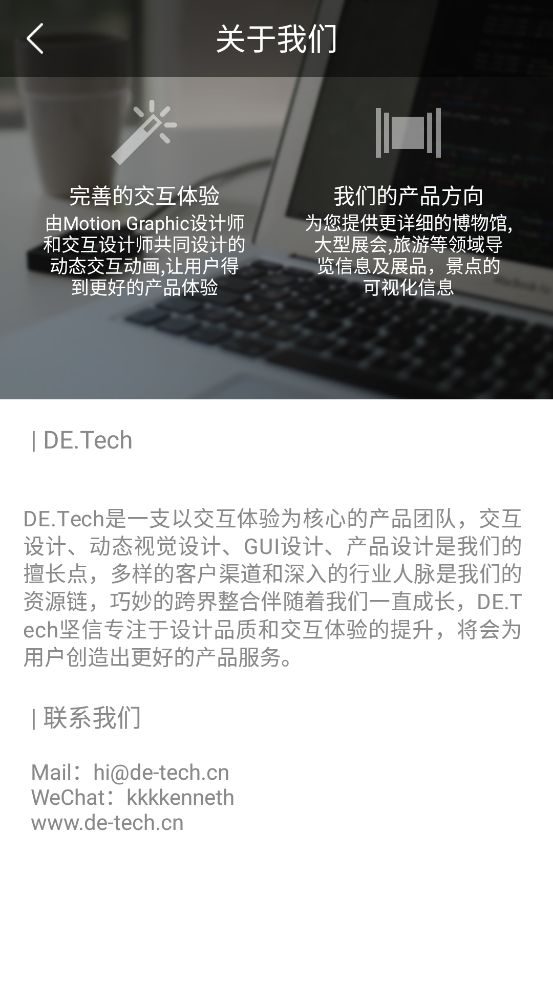 知行面板官方版1