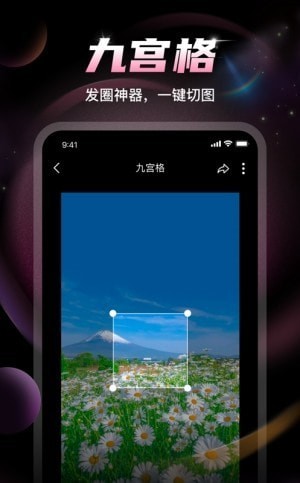 U秀相机免费2