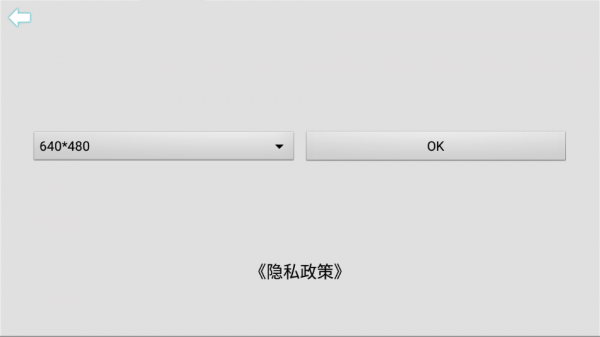 USBCAMERA掏耳软件3