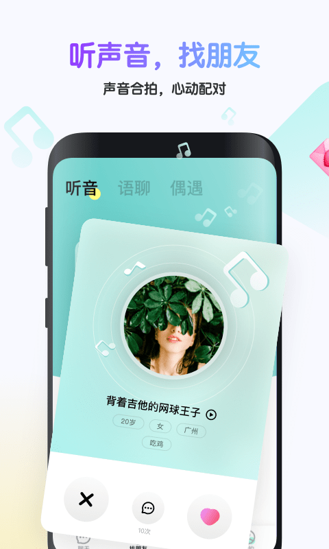 吱呀手机版1