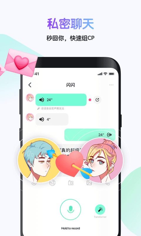吱呀手机版2