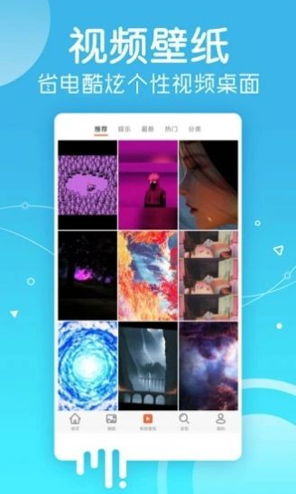 爱套图2