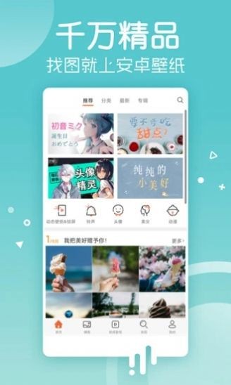 爱套图4