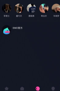 emo空间官网2