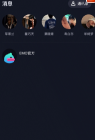 emo空间官网3