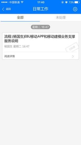 e-mobile破解1