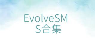 EvolveSMS合集