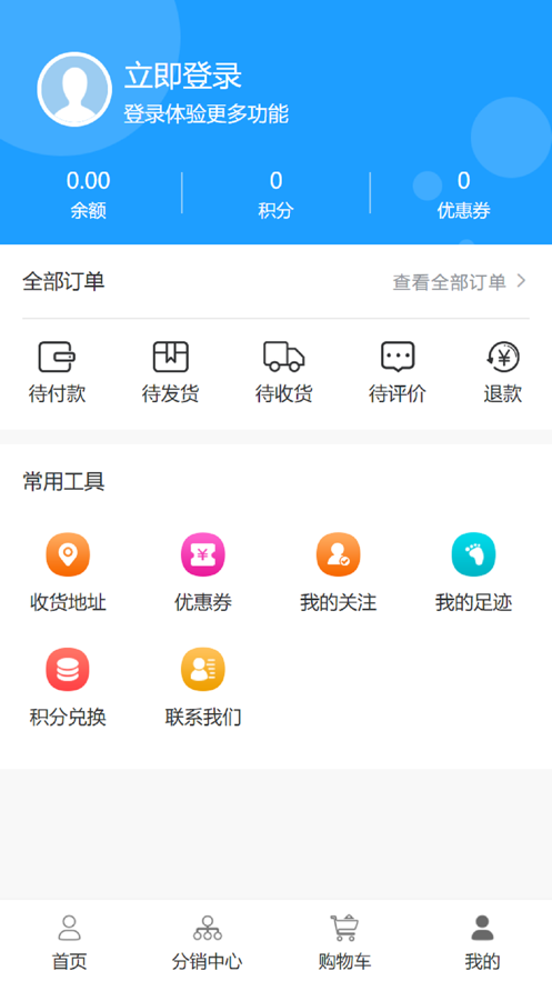 智美优选安卓版3