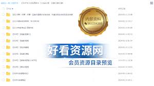 志愿白城合集