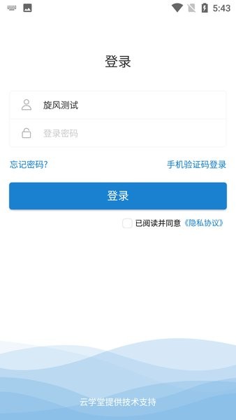 e汽学App1