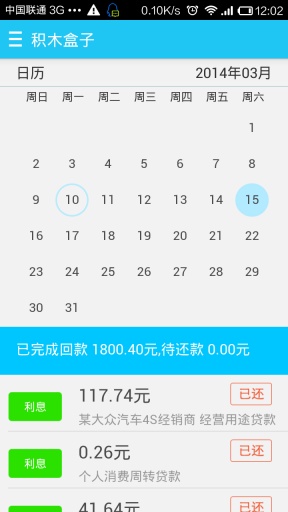 积木盒子20242