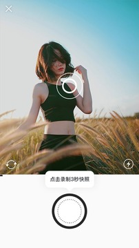 Unichat软件1