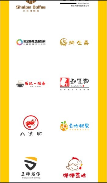 u钙网头像制作3