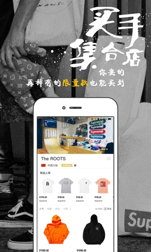 eyee蜂潮电脑版2