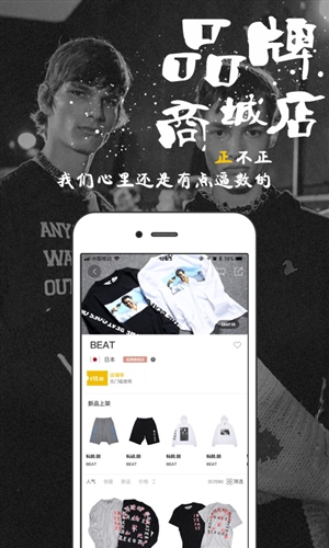 eyee蜂潮电脑版4