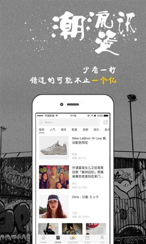 eyee蜂潮电脑版5