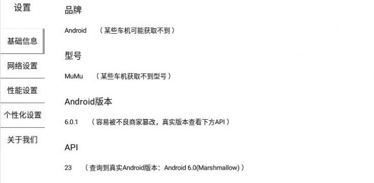 智车桌面官方版3