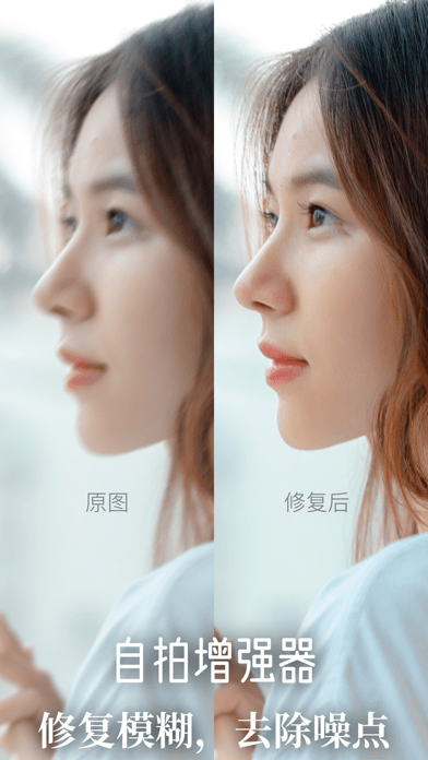 知颜手机版2