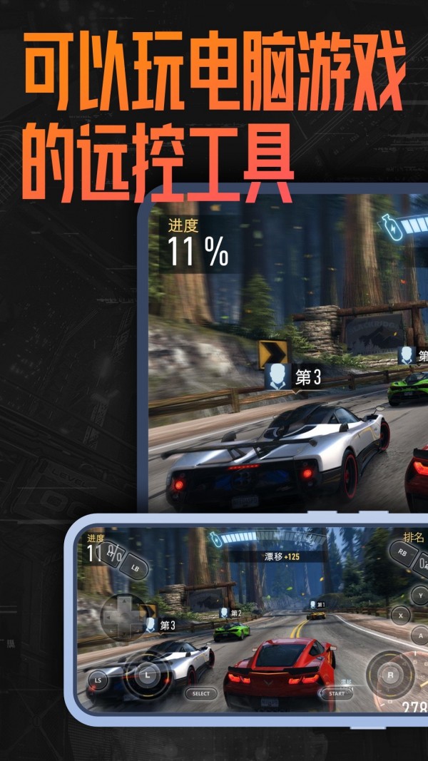 everylinks软件1