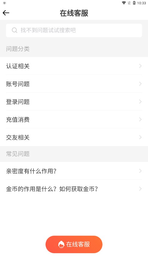 执手官网版3