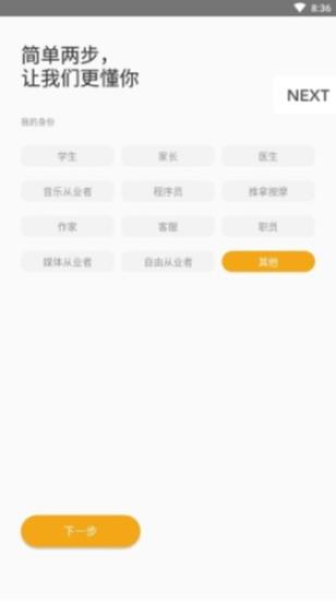 知了盲文教育正式版2