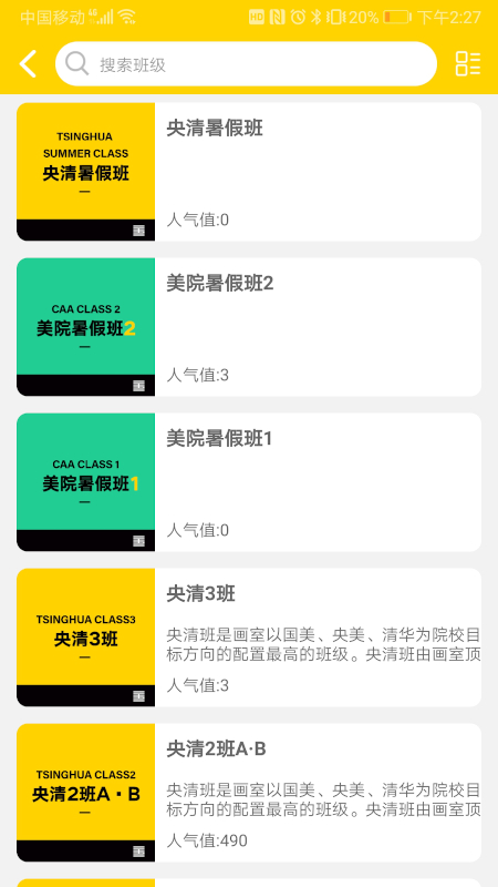 之江画室最新版2