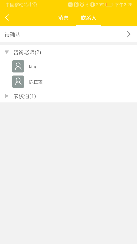 之江画室最新版4