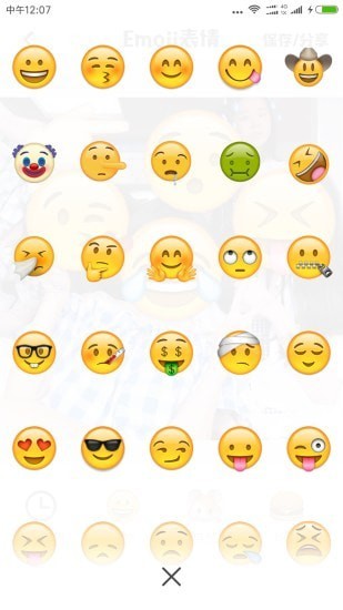 emoji表情相机软件2