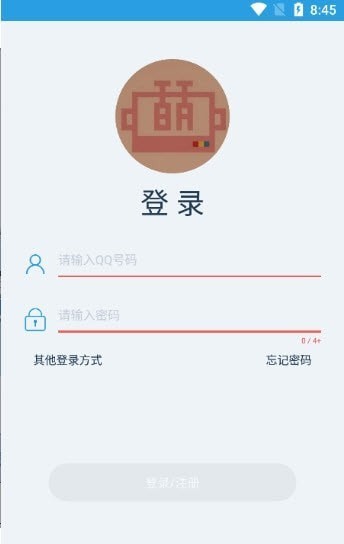 互赞UP萌助手2