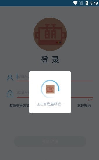互赞UP萌助手3