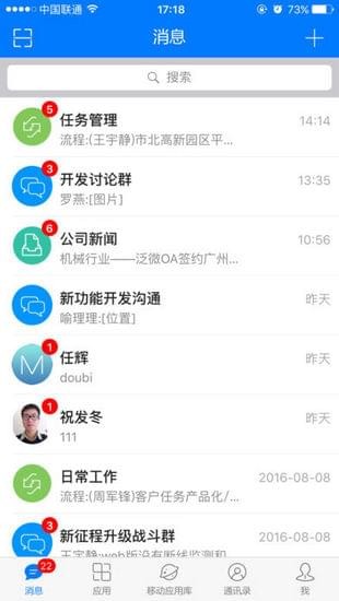 e-mobile 5.04